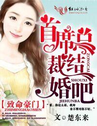 致命豪门军长夫人