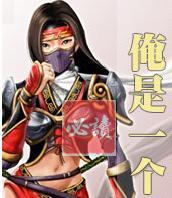 俺是一个贼 关嘲 俺是一个贼 关嘲