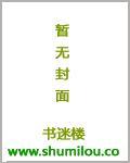 快穿之打脸狂魔by风流书呆无弹窗阅读