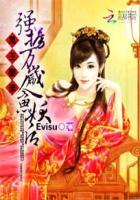 鬼王娶亲女孩看了一眼