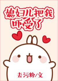 老婆被吓到了该怎么办 老婆被吓到了该怎么办