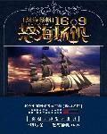 怒海救援百度百科