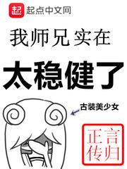 李长寿是哪部