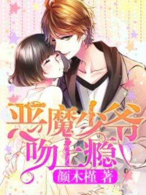 一入侯门深似海