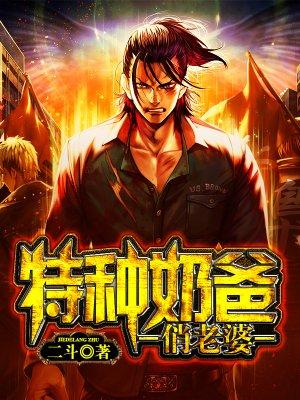 兵王奶爸林昆楚静瑶最新章节阅读