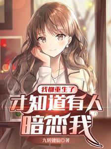 交换人生剧情简介