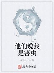 我们是害虫对暗号