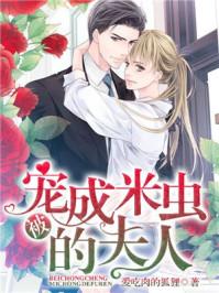 乔以沫墨慎九名字叫 乔以沫墨慎九名字叫