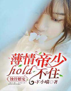 蚀骨宠婚帝少独家挚爱
