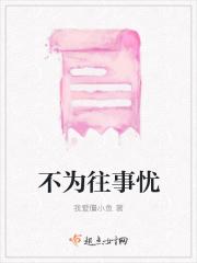 感谢那个勇敢的自己作文可抄写300字