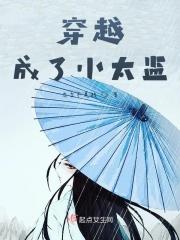 代替皇上宠幸后宫