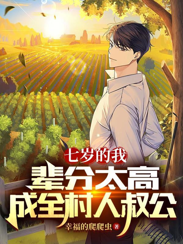 主人公周尘 主人公周尘