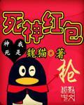 死神礼包值得买吗 死神礼包值得买吗