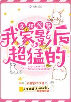 我家影后超甜的书包网 我家影后超甜的书包网