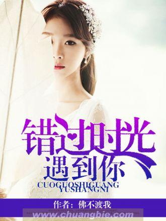 北海的水淹没了墓碑 北海的水淹没了墓碑