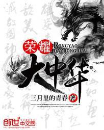 大国荣耀中华烟整套多少钱 大国荣耀中华烟整套多少钱