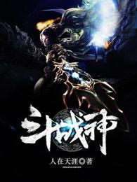 斗战神万妖石怎么得