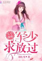 头号强婚重生回来当学霸 第1568章 头号强婚重生回来当学霸 第1568章