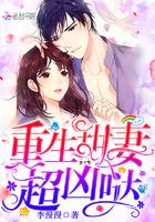 超可爱免费版