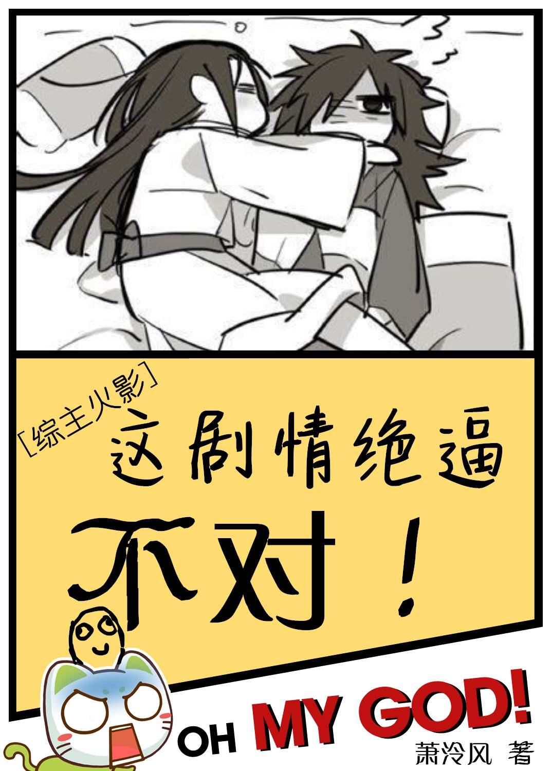 这剧情竟该死的歹毒免费阅读