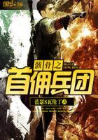 骸骨兵士はダンジョンを守れなかった 骸骨兵士はダンジョンを守れなかった