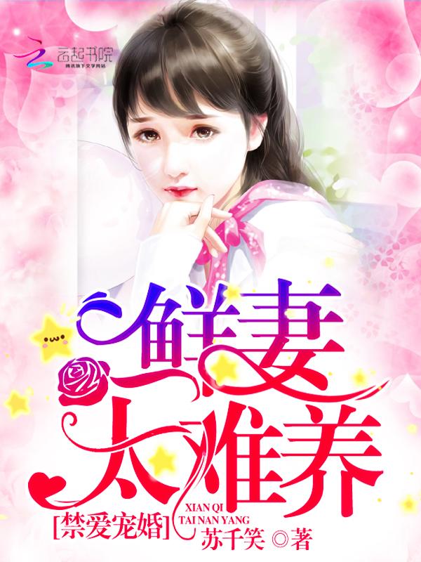 禁爱婚姻 禁爱婚姻