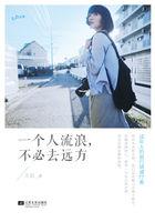 不必去远方什么意思 不必去远方什么意思