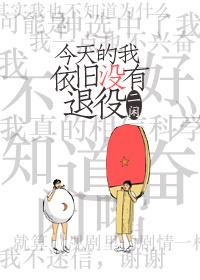 今日头条 今日头条