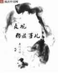 贞观年间发生的重大事件