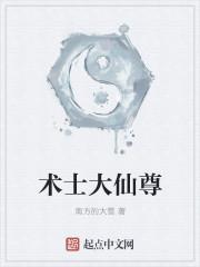 术士557大哥