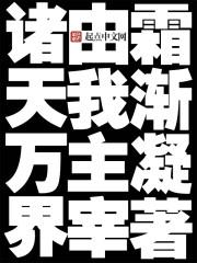 诸天万界的由来 诸天万界的由来