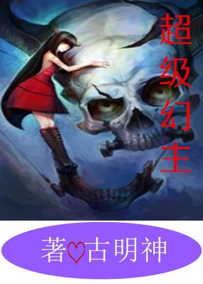 超级幻彩是什么意思 超级幻彩是什么意思