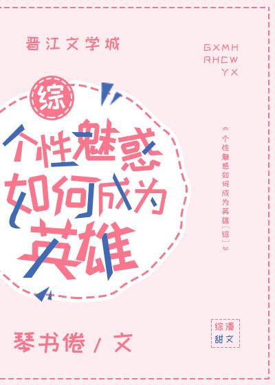 个性怎样形成 个性怎样形成