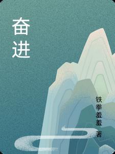 奋进新征程做好接班人征文 奋进新征程做好接班人征文