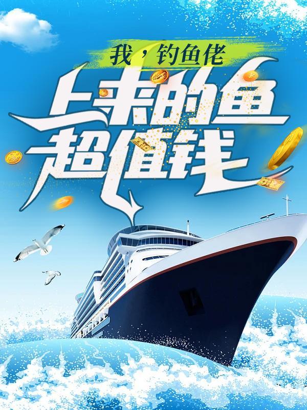 钓鱼佬啥意思
