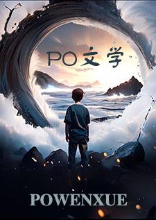 玩具试用员(试用员)笔趣阁