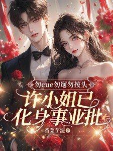 勿碰是什么意思 勿碰是什么意思