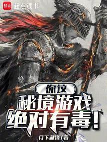 穿越从地下城