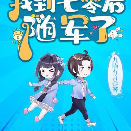 捡个小丧尸