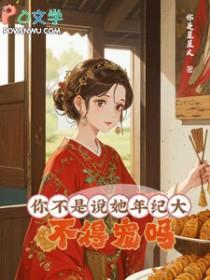 不得宠吗? 侍妾苏兰 不得宠吗? 侍妾苏兰