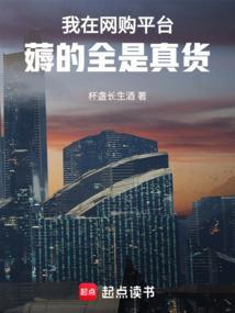 我在网上买的英语怎么说 我在网上买的英语怎么说