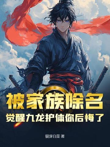 九龙护主牌 九龙护主牌