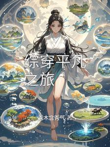 穿越平凡之海歌词 穿越平凡之海歌词