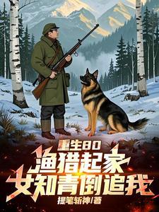 全村吃饭上一句