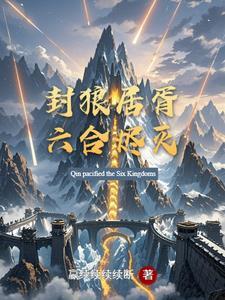 封狼居胥怎么解释 封狼居胥怎么解释