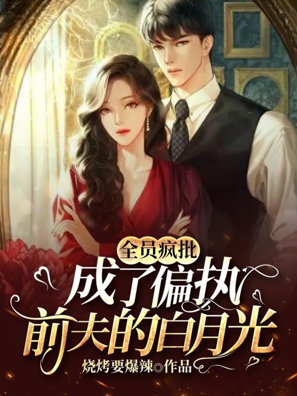 知乎全员都是疯子 知乎全员都是疯子