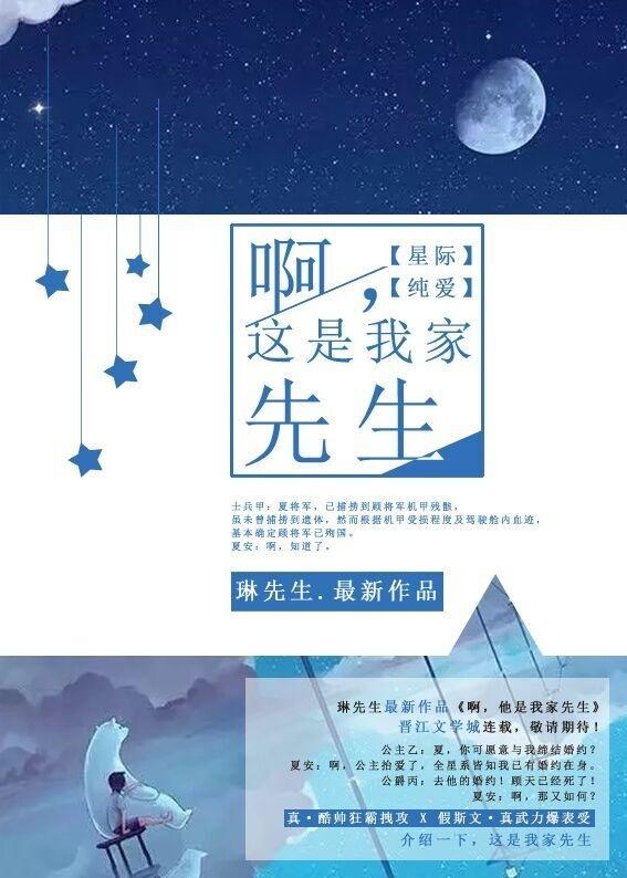 这是我家英文怎么写