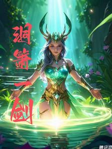 一萧一剑一江湖是什么意思 一萧一剑一江湖是什么意思