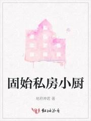 固始餐馆 固始餐馆