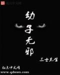 阎王重生1987阎王大帝